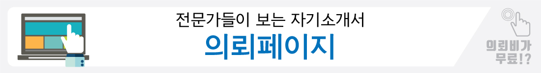 의뢰페이지.jpg